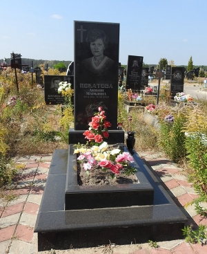 Чорний пам'ятник
