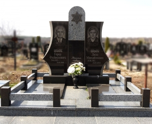 Єврейський пам'ятник