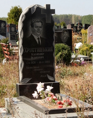 Пам'ятник