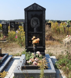 Памятник с вазой