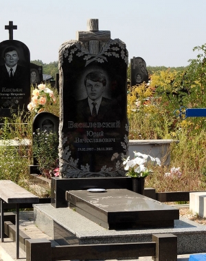 Пам'ятник із габро