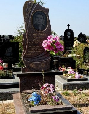 Пам'ятник