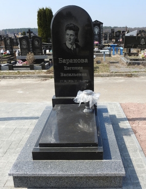 Пам'ятник із габро