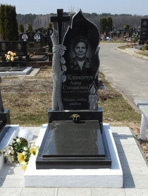 Памятник