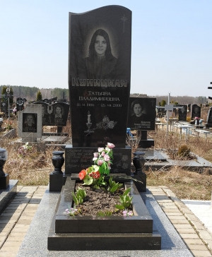 Пам'ятник