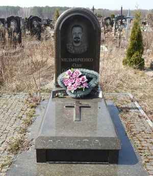 Пам'ятник із закритим квітником