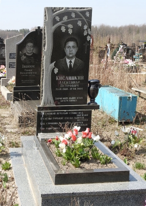 Пам'ятник