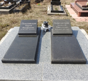 Подвійний пам'ятник