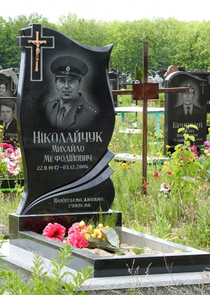 Пам'ятник із габро