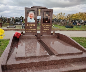 Пам'ятник