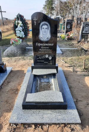Пам'ятник