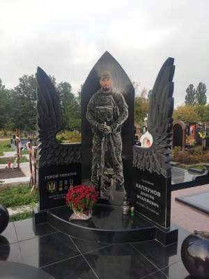 Пам'ятник для військового