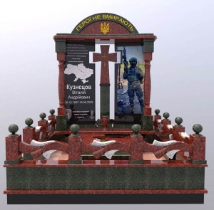 3D макет пам'ятника