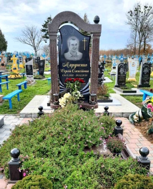 Пам'ятник