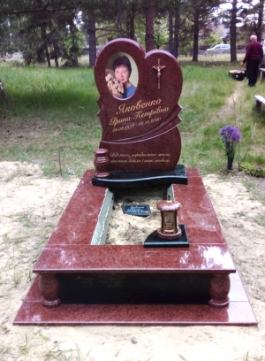 Червоний пам'ятник