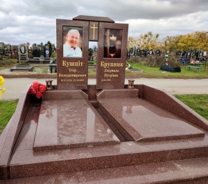 Закритий подвійний пам'ятник