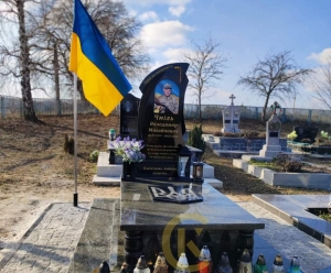 Пам'ятник для військового