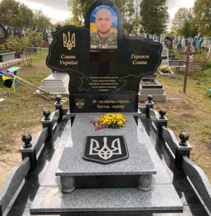 Пам'ятник для військового 